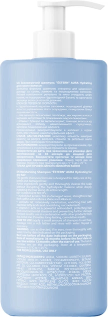 Увлажняющий шампунь ÉSTERN Aura Hydrating Shampoo для сухих волос 1 л (4823115506672) - изображение 2