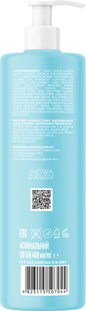 Шампунь против перхоти ÉSTERN Pulse Anti-Dandruff Shampoo для ежедневного использования 400 мл (4823115507044) - изображение 3