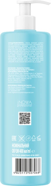 Восстанавливающий шампунь ÉSTERN Pulse Therapy Shampoo для поврежденных волос 400 мл (4823115507068) - изображение 3