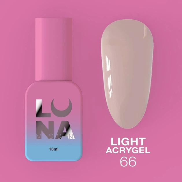 Жидкий гель LUNAMoon Light Acrygel №66 (Коричнево-нюдовый) 13 мл для укрепления, выравнивания ногтей - Фото 1 Жидкий гель LUNAMoon Light Acrygel №66 (Коричнево-нюдовый) 13 мл для укрепления, выравнивания ногтей - изображение 1