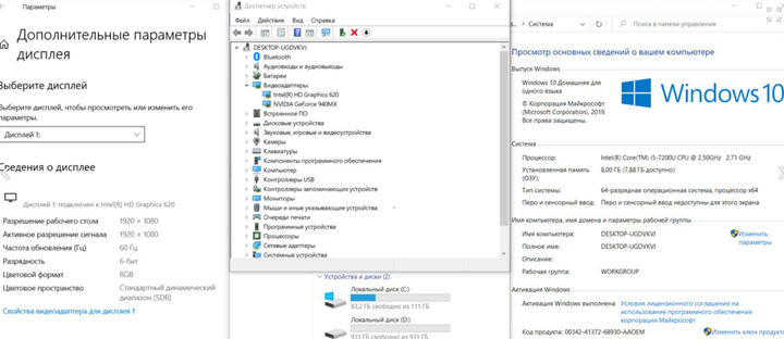 Ноутбук Lenovo IdeaPad 320-15IKB / 15.6" (1920x1080) TN / Intel Core i5-7200U (2 (4) ядра по 2.5 - 3.1 GHz) / 8 GB DDR4 / 120 GB SSD / nVidia GeForce 940MX, 2 GB DDR3, 64-bit / WebCam б/в - Фото 3 Ноутбук Lenovo IdeaPad 320-15IKB / 15.6" (1920x1080) TN / Intel Core i5-7200U (2 (4) ядра по 2.5 - 3.1 GHz) / 8 GB DDR4 / 120 GB SSD / nVidia GeForce 940MX, 2 GB DDR3, 64-bit / WebCam б/в - зображення 3