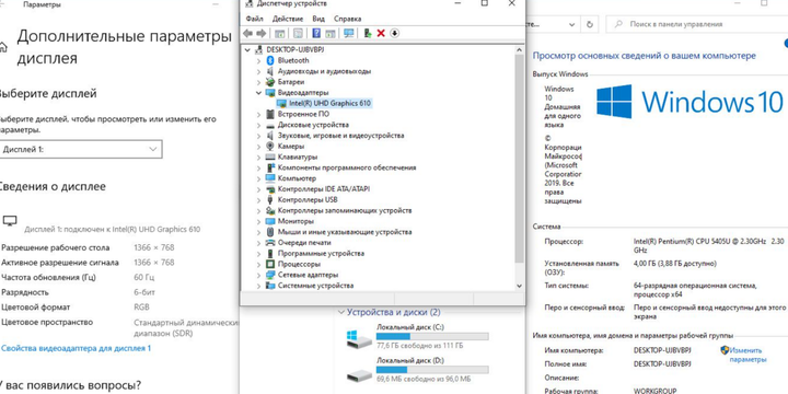 Ноутбук Б-класс Lenovo IdeaPad S145-15IWL / 15.6" (1366x768) TN / Intel Pentium Gold 5405U (2 (4) ядра по 2.3 GHz) / 4 GB DDR4 / 120 GB SSD / Intel UHD Graphics / WebCam б/у - Фото 10 Ноутбук Б-класс Lenovo IdeaPad S145-15IWL / 15.6" (1366x768) TN / Intel Pentium Gold 5405U (2 (4) ядра по 2.3 GHz) / 4 GB DDR4 / 120 GB SSD / Intel UHD Graphics / WebCam б/у - изображение 10