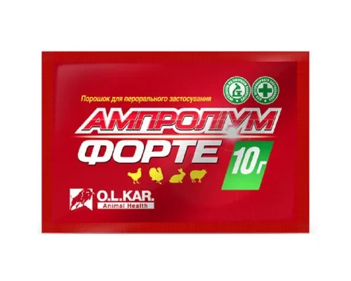 Ампроліум форте 30% уп - 10гр O.L.KAR. - Фото 1 Ампроліум форте 30% уп - 10гр O.L.KAR. - изображение 1