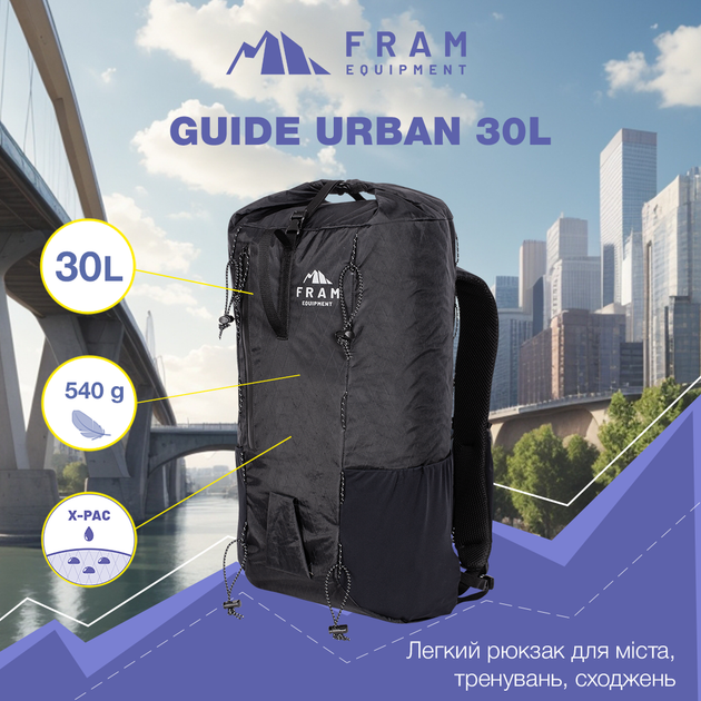 Backpack Guide Urban 30L, Черный, 30L - Фото 8 Backpack Guide Urban 30L, Черный, 30L - изображение 8