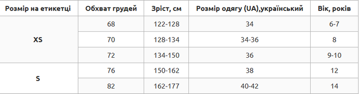 Штаны для кикбоксинга детские размер XS 122-150 см полиэстер FISTRAGE черный-белый VL-8482 - Фото 7 Штаны для кикбоксинга детские размер XS 122-150 см полиэстер FISTRAGE черный-белый VL-8482 - изображение 7