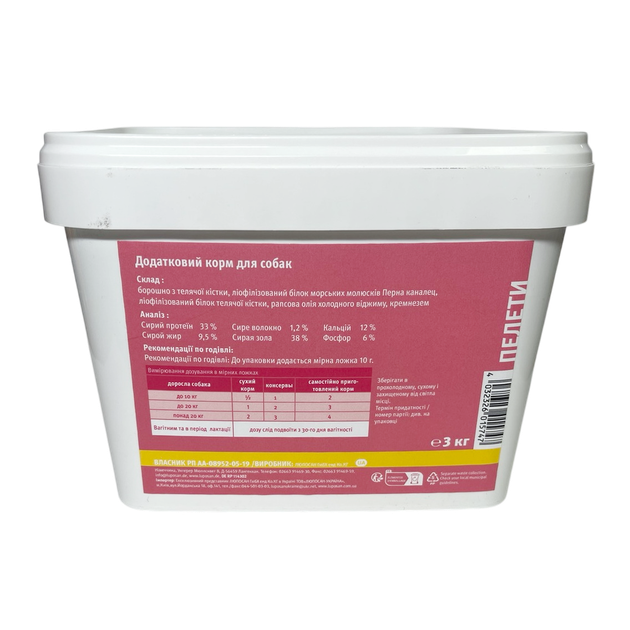 Добавка для укрепления костных тканей Luposan Lupo Mineral Pellets 3 кг - изображение 2