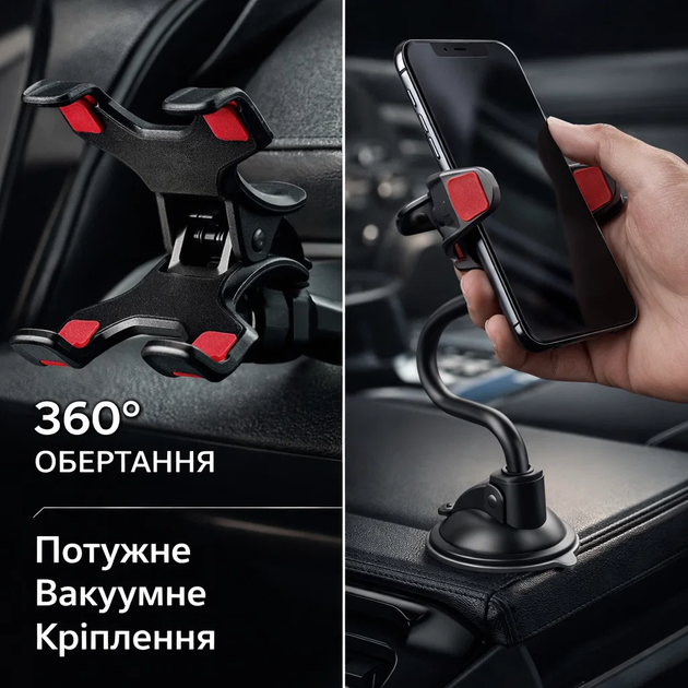 Универсальный автомобильный держатель для телефона на присоске — Автодержатель-прищепка с гибкой ножкой и поворотом на 360° - Фото 2 Универсальный автомобильный держатель для телефона на присоске — Автодержатель-прищепка с гибкой ножкой и поворотом на 360° - изображение 2