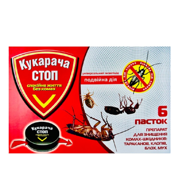 Пастка від мурах, тарганів, клопів, блох Кукарача Стоп комплект 6шт - Фото 1 Пастка від мурах, тарганів, клопів, блох Кукарача Стоп комплект 6шт - изображение 1