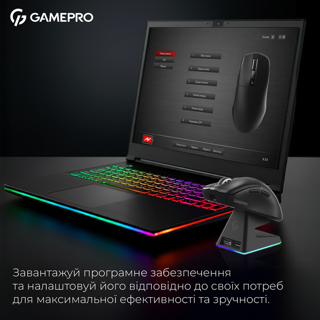 Беспроводная игровая мышь GamePro Asgard Thor (GM023B) 1К зарядная станция\ресивер - изображение 10