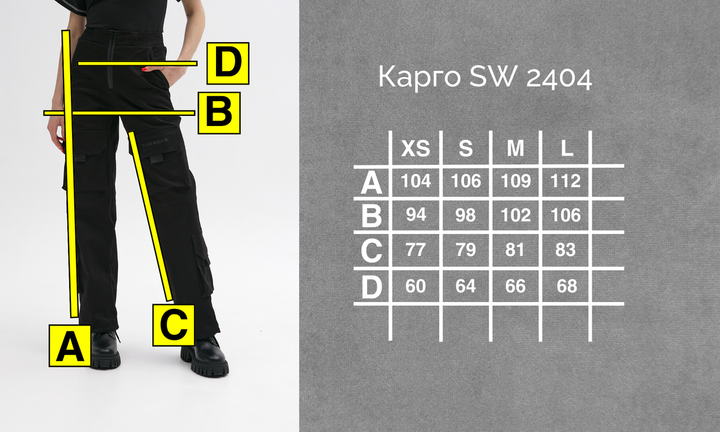 Брюки карго женские TUR SW-2404 Черный М 01 - изображение 8