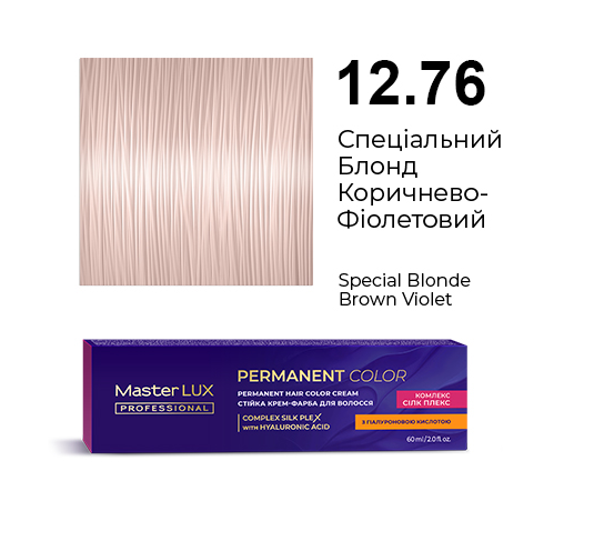 12.76 Стійка крем-фарба для волосся Master LUX professional Спеціальний блонд коричнево-фіолетовий 60 мл - зображення 2