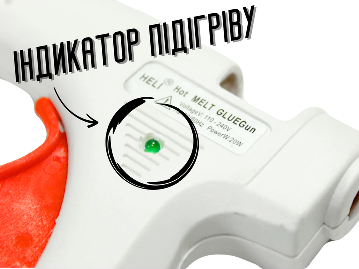Пистолет FROM FACTORY PIG клеевой белый 7мм/20W - изображение 5