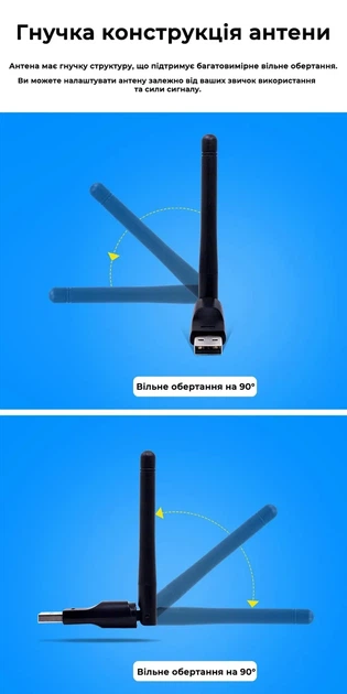 USB Wi-Fi адаптер Ralink MT7601 для T2, ПК, тюнерів - Фото 2 USB Wi-Fi адаптер Ralink MT7601 для T2, ПК, тюнерів - зображення 2
