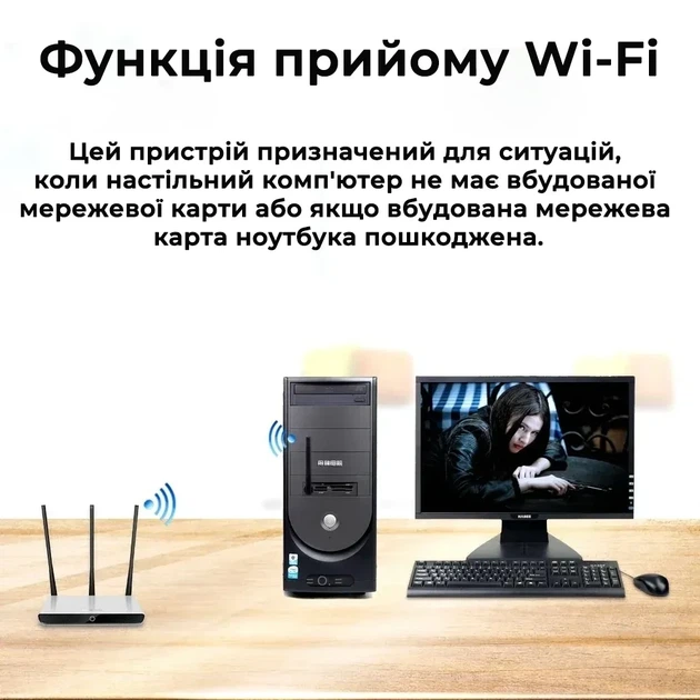 USB Wi-Fi адаптер Ralink MT7601 для T2, ПК, тюнерів - Фото 3 USB Wi-Fi адаптер Ralink MT7601 для T2, ПК, тюнерів - зображення 3