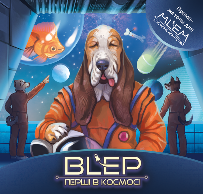 Настольная игра Geekach MLEM: BLEP. Первые в космосе (Cosmic Pioneers) - Фото 1 Настольная игра Geekach MLEM: BLEP. Первые в космосе (Cosmic Pioneers) - изображение 1