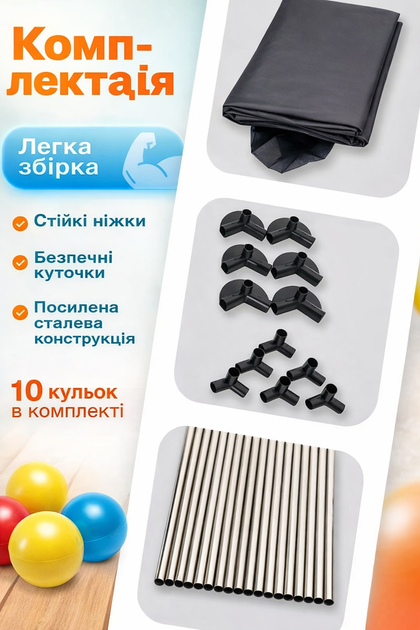 Детский игровой манеж ограждение для игр с металлическим каркасом и карманом для игрушек детей 125х64см + шарики в подарок черный - Фото 7 Детский игровой манеж ограждение для игр с металлическим каркасом и карманом для игрушек детей 125х64см + шарики в подарок черный - изображение 7