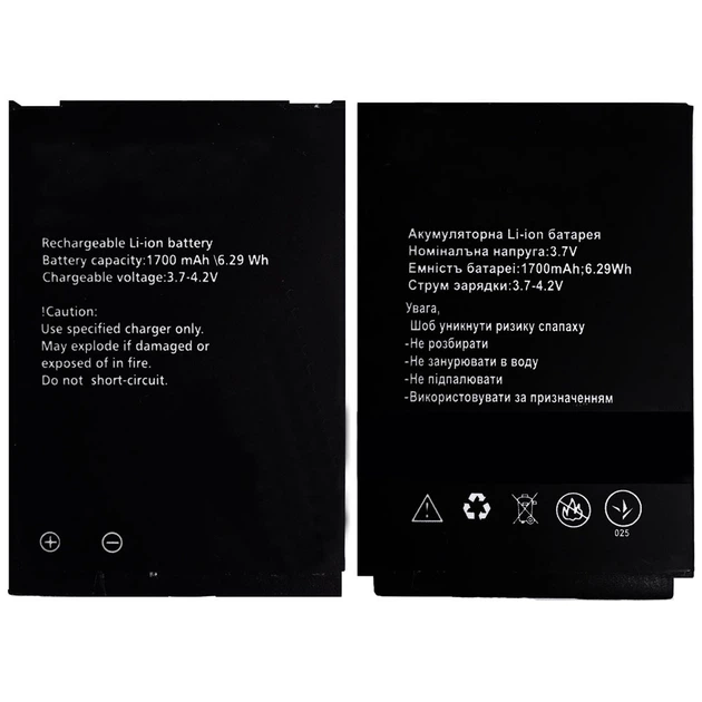 Аккумулятор для MyPhone Hammer (1700 mAh) - изображение 2