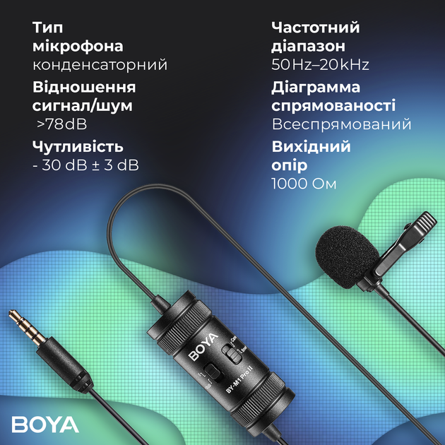 Универсальный петличный микрофон BOYA BY-M1 Pro II Black - Фото 13 Универсальный петличный микрофон BOYA BY-M1 Pro II Black - изображение 13