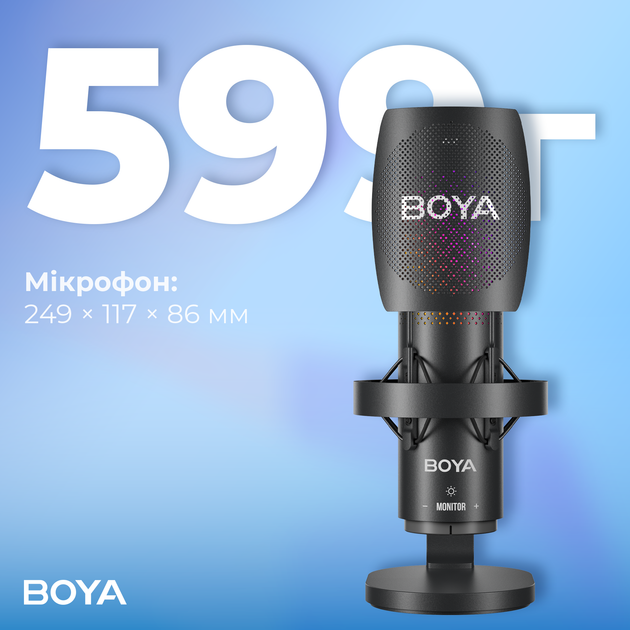 Микрофон конденсаторный с изменением диаграммы направленности Boya K9 RGB Black - Фото 14 Микрофон конденсаторный с изменением диаграммы направленности Boya K9 RGB Black - изображение 14