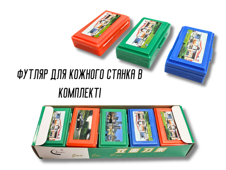 Станок FROM FACTORY SEB для бритья в коробке с зеркалом без лезвия 7см - изображение 2