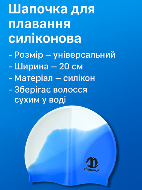 Шапочка FROM FACTORY BBS для плавания силиконовая 20см Розовый - изображение 4