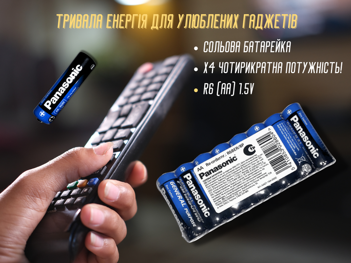 Батарейка FROM FACTORY RAK пальчиковая Panasonic R6BE/AA/1.5V 1шт - изображение 5