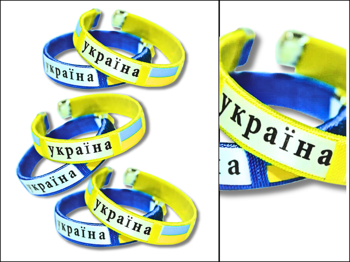 Браслет FROM FACTORY UKR универсальный размер УКРАИНА Желтый - изображение 4