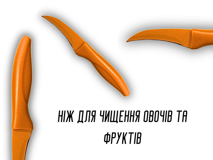 Ножи FROM FACTORY ISS кухонные металлокерамика 4шт/19см/24.5см/29см/32.5см - изображение 9