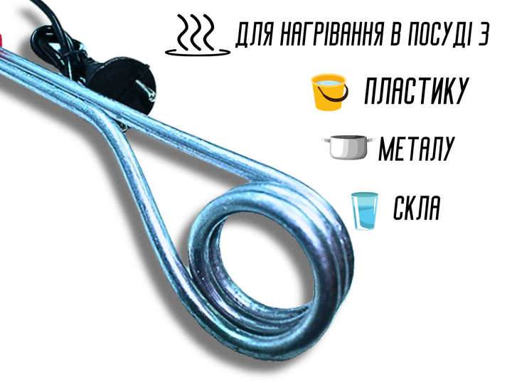 Кипятильник FROM FACTORY KSR большой 1.5кВт/24см/18см - изображение 2