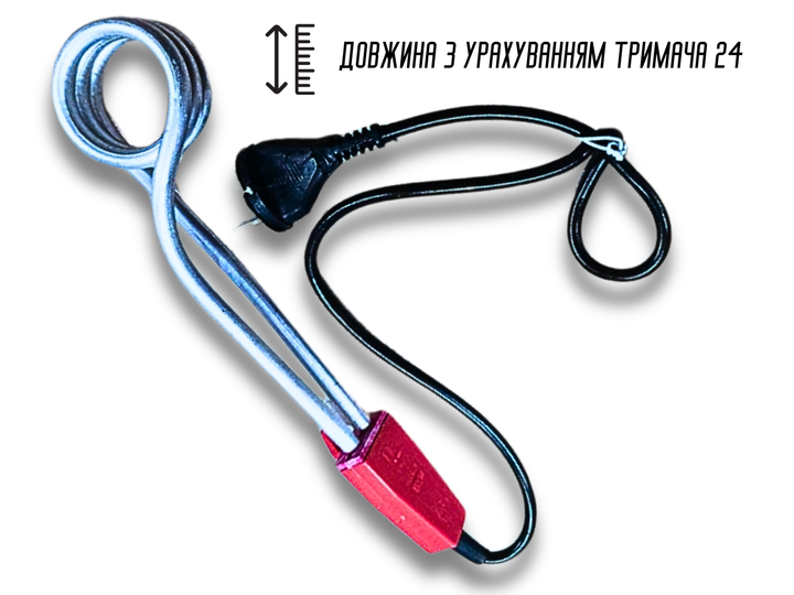 Кипятильник FROM FACTORY KSR большой 1.5кВт/24см/18см - изображение 8