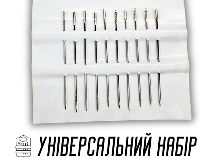 Иголки FROM FACTORY NIW для шитья вручную Армейские 10игл/37мм - изображение 2