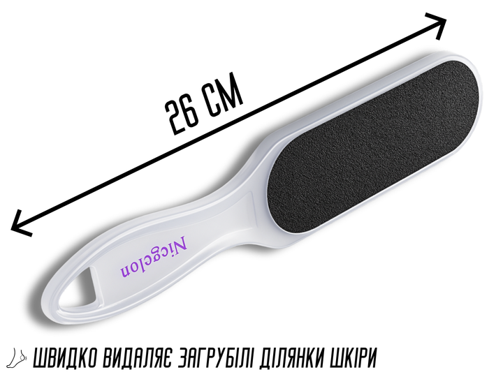 П'яткотерка FROM FACTORY PYT широка Niegelon 26см - зображення 9