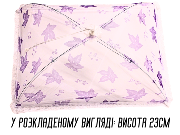 Антимоскитная FROM FACTORY STVIC сетка прямоугольная на стол для защиты пищи от насекомых 30 х 70см Листок синий - изображение 17