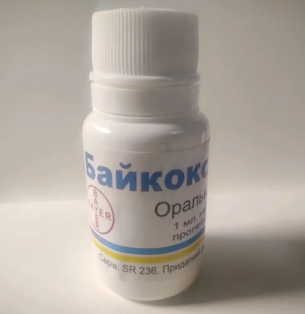 Байкокс-2,5% для лечения и профилактики кокцидиоза у сельхоз птицы, флакон 10 мл - изображение 2