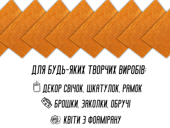 Фоамиран FROM FACTORY FFXP блестящий/глиттерный 1мм/20х30см Серебряный - изображение 19