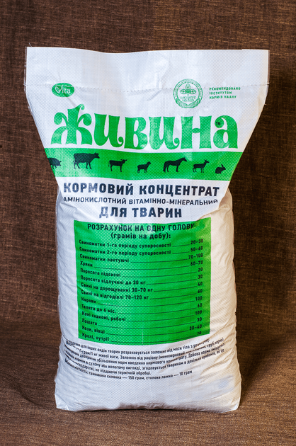 Кормовой концентрат "Живина" 25 кг позволяющий быстро выращивать с/х животных - изображение 2