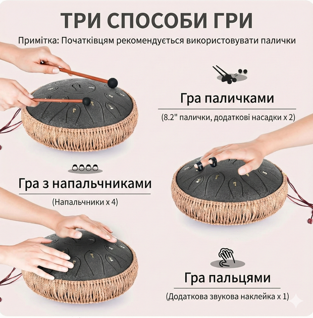 Глюкофон на 15 нот 30см (12 дюймів) з сумкою та аксесуарами Tongue Drum Black Soul музичний інструмент для медитації та йоги - зображення 4