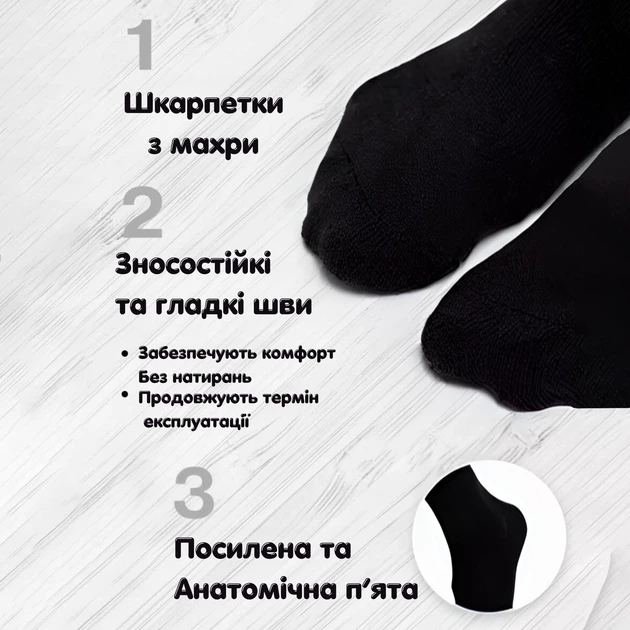 Носки мужские теплые высокие хлопковые Лео лайкра махра 44-46 Джинс (6501036898) - изображение 5