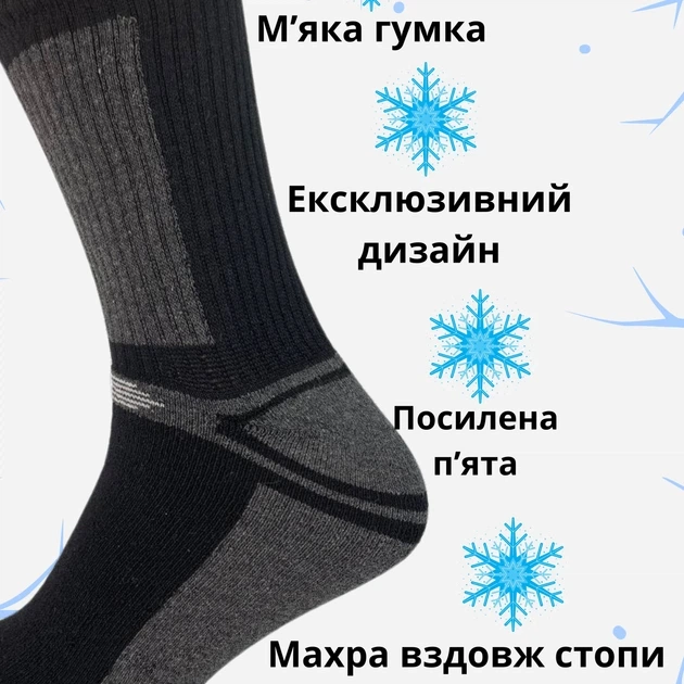 Носки мужские высокие хлопковые Лео Track 40-45 Серые (ROZ6501054551) - изображение 7