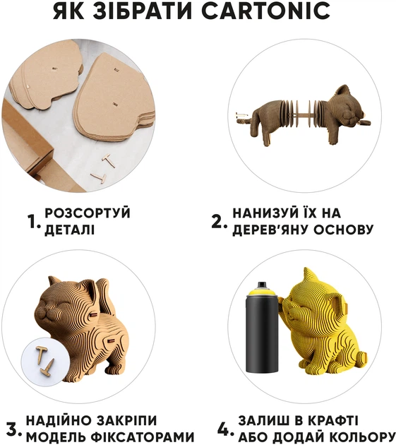 3D пазл-конструктор Cartonic 3D Puzzle Kittens Trio 254 элементов