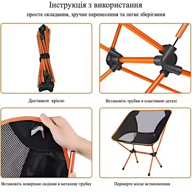 Туристичне складне крісло для відпочинку на природі - помаранчевий - Фото 7 Туристичне складне крісло для відпочинку на природі - помаранчевий - зображення 7