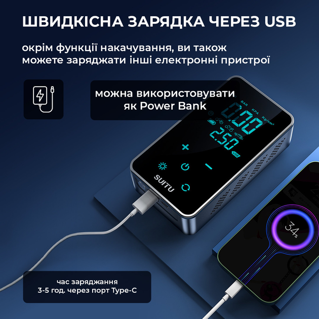 Автокомпресор портативний потужний акумуляторний, тиск до 10 атмосфер, 16л/хв, SUITU, чорний - зображення 5