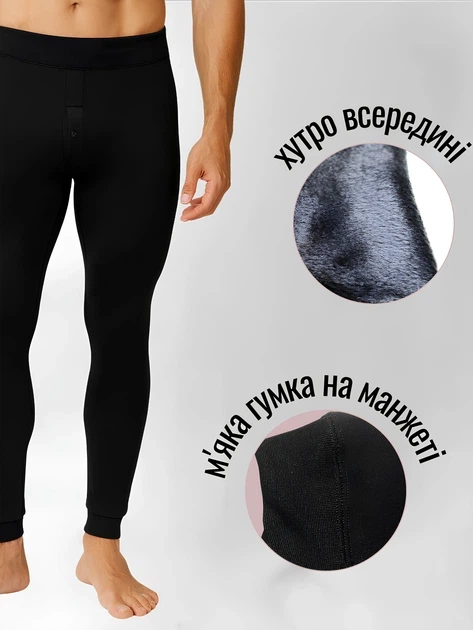 Подштаники мужские Лео Bamboo на меху (кальсоны) XL Черные (ROZ6501063037) - Фото 2 Подштаники мужские Лео Bamboo на меху (кальсоны) XL Черные (ROZ6501063037) - изображение 2