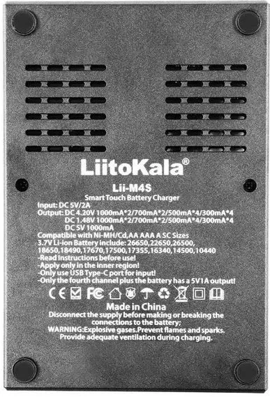 Універсальний зарядний пристрій LiitoKala M4S інтелектуальний для АА, ААА, 18650, 26650 Li-ion Ni-MH, Ni-Cd акумуляторів - зображення 3