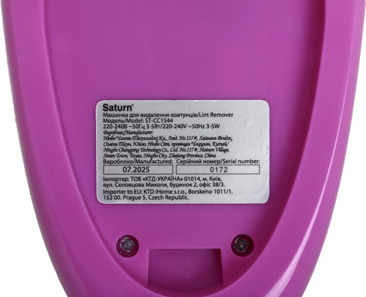 Машинка для стрижки катышков Saturn ST-CC1544 - изображение 8