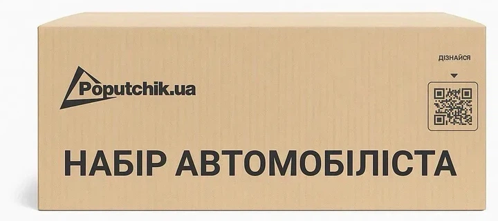 Сумка-набор автомобилиста Poputchik Nissan кроссовер Черная (01-222-IS) - изображение 9