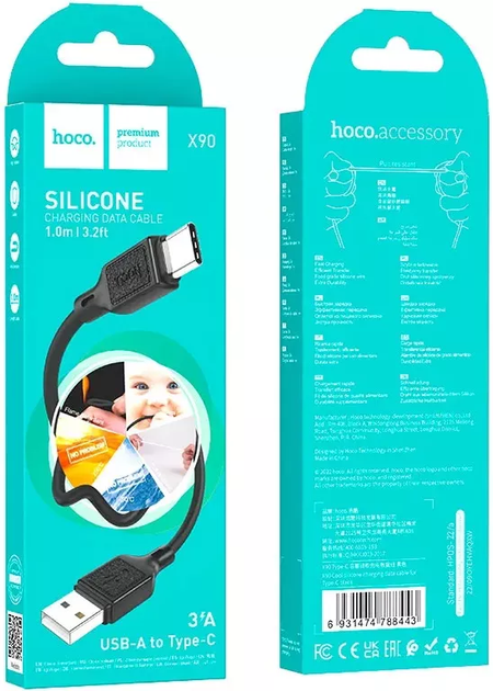 Кабель HOCO X90 Cool silicone charging data cable for Type-C 3A 1m Black - зображення 2