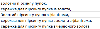 Золотая серьга-пирсинг с алмазной гранью. 360059 - изображение 6