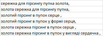 Золотая серьга-пирсинг с алмазной гранью. 360059 - изображение 8