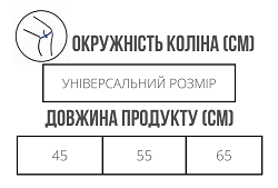 Лигаментарный ортез на колено 20 градусов Иммобилизация колена W529 - размер 55см - Фото 6 Лигаментарный ортез на колено 20 градусов Иммобилизация колена W529 - размер 55см - изображение 6
